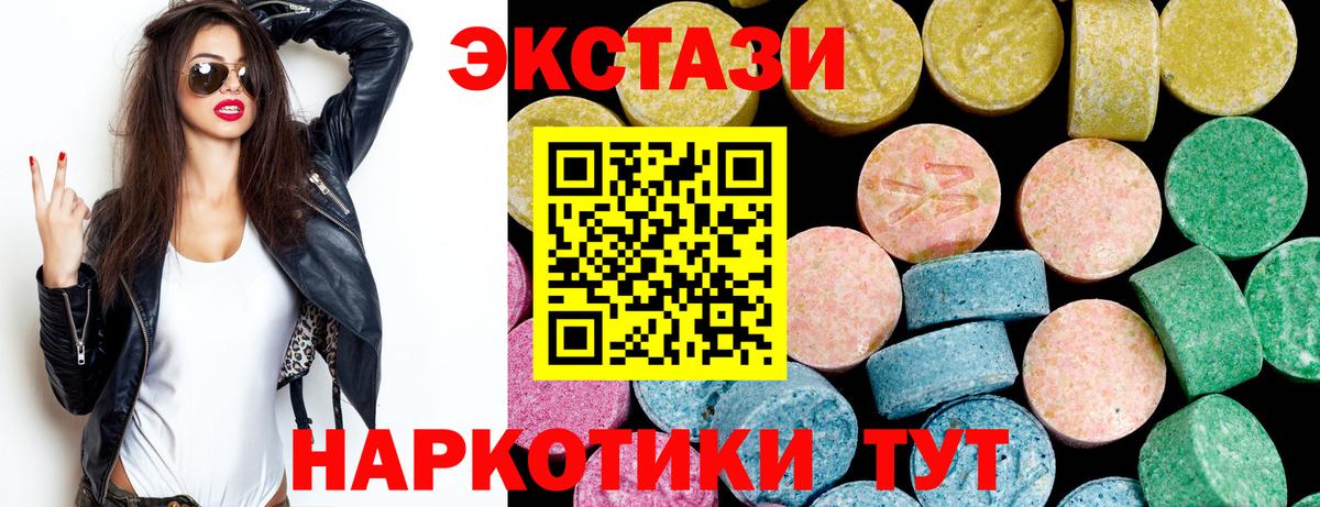 Ecstasy бентли Саранск