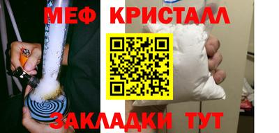 прущая мука Анжеро-Судженск