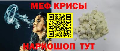 прущая мука Анжеро-Судженск