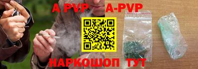 кокаин Анапа