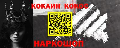 СК Ангарск