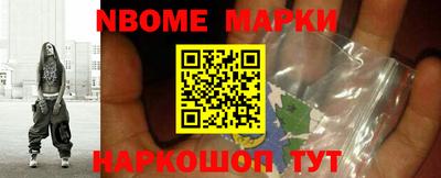 прущая мука Анжеро-Судженск
