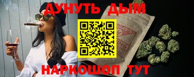 прущая мука Анжеро-Судженск