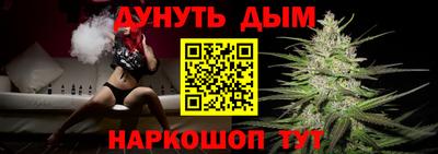 кокаин Анапа