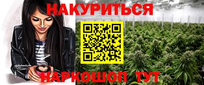 прущая мука Анжеро-Судженск