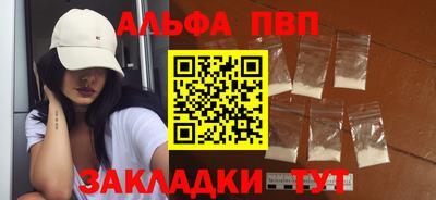 прущая мука Анжеро-Судженск