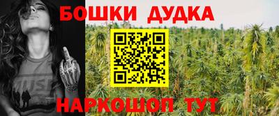 прущая мука Анжеро-Судженск