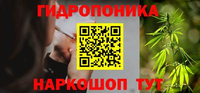 СК Ангарск