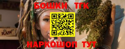 прущая мука Анжеро-Судженск