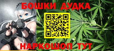 кокаин Анапа