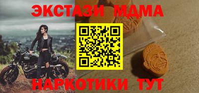 прущая мука Анжеро-Судженск