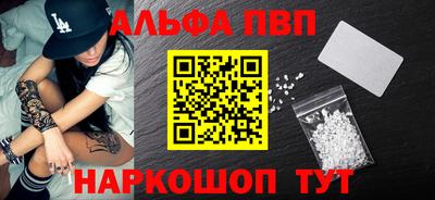 кокаин Анапа