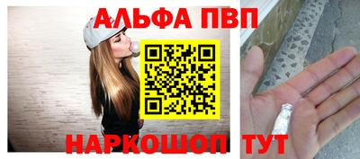 СК Ангарск