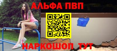 кокаин Анапа