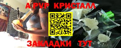 кокаин Анапа