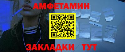 СК Ангарск