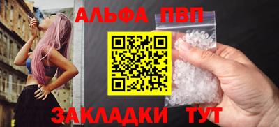 СК Ангарск