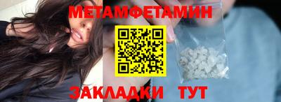 прущая мука Анжеро-Судженск