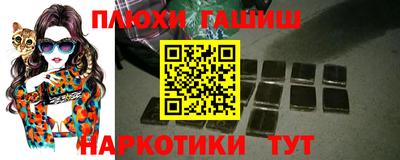 прущая мука Анжеро-Судженск