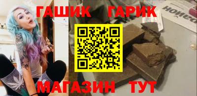 прущая мука Анжеро-Судженск