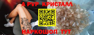 кокаин Анапа