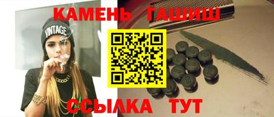 кокаин Анапа