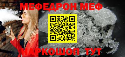 кокаин Анапа