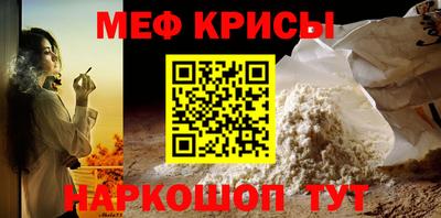 прущая мука Анжеро-Судженск