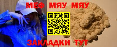 кокаин Анапа