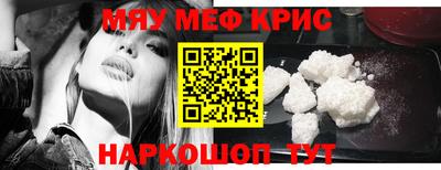прущая мука Анжеро-Судженск