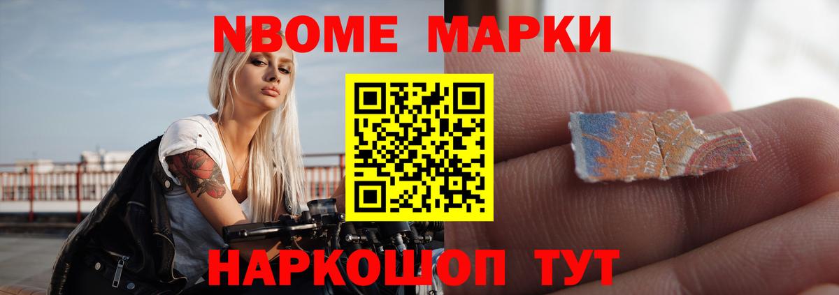 Саранск  ЛСД экстази ecstasy  Вход с VPN 