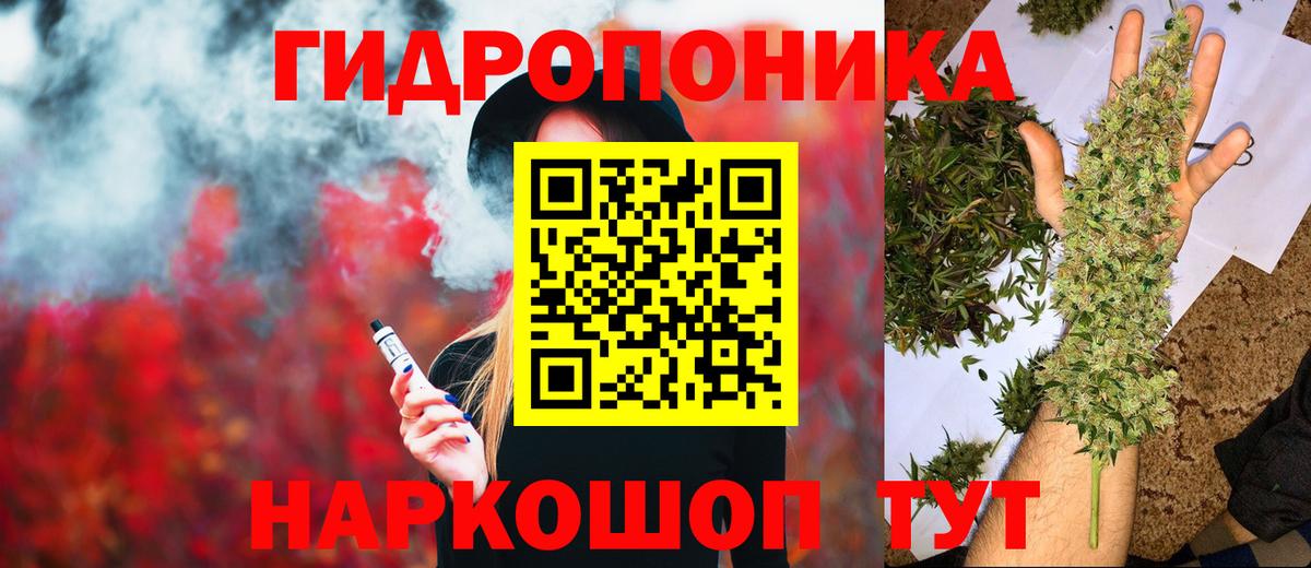 Бошки Шишки THC 21%  Вход с VPN  Бошки Шишки индика  Саранск 